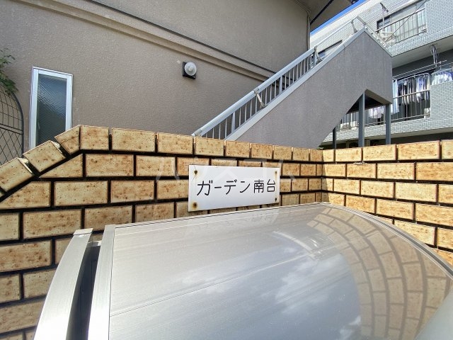 24/30 エントランス