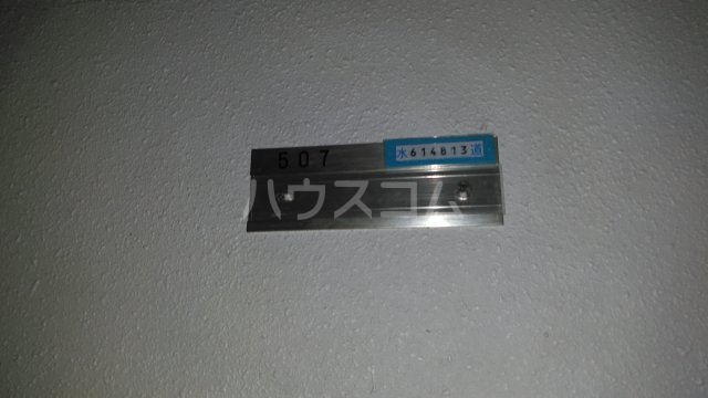 14/30 設備