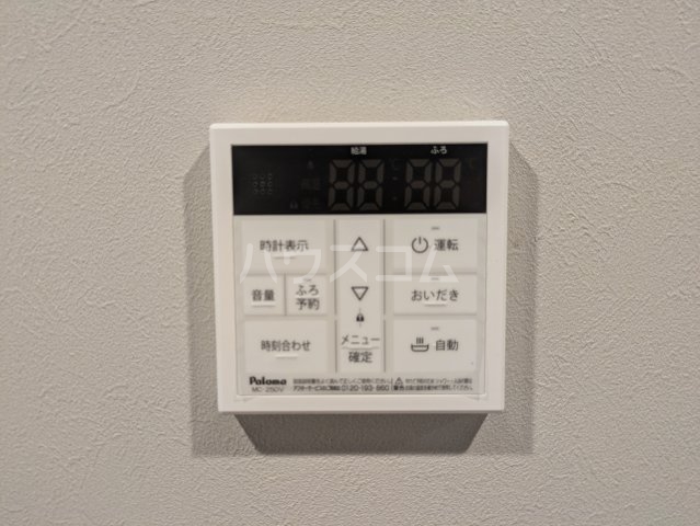 17/30 設備