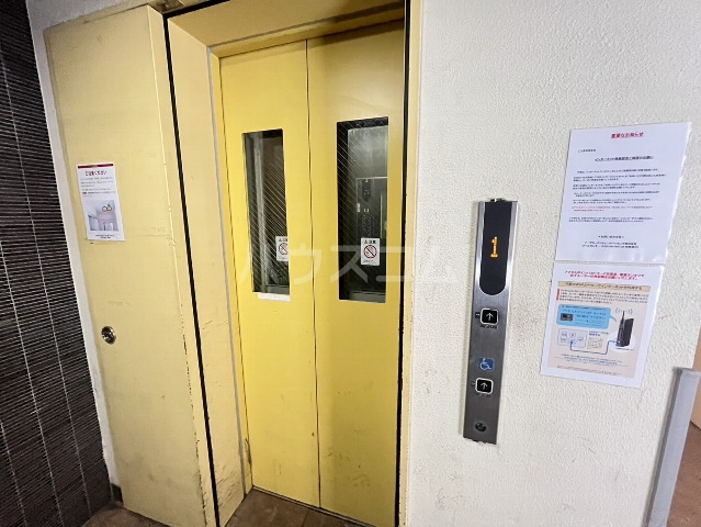 その他共有