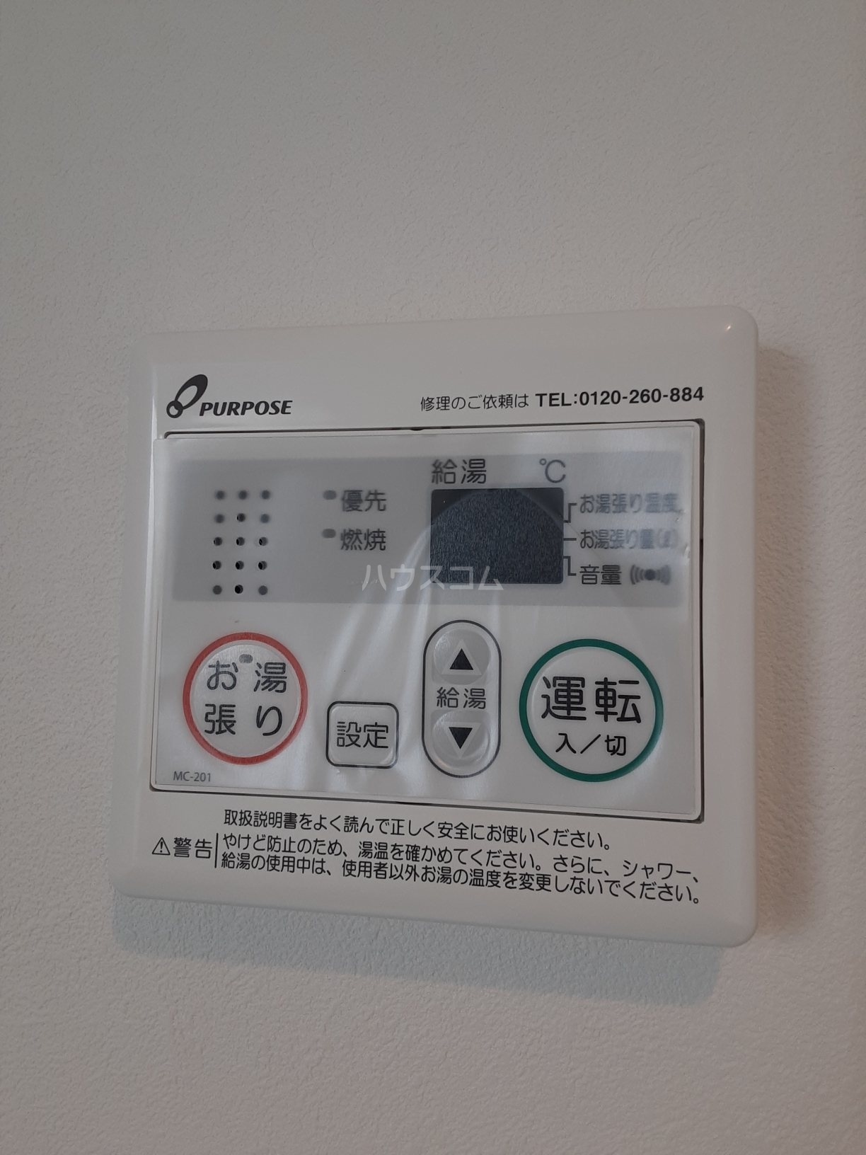 21/30 その他画像