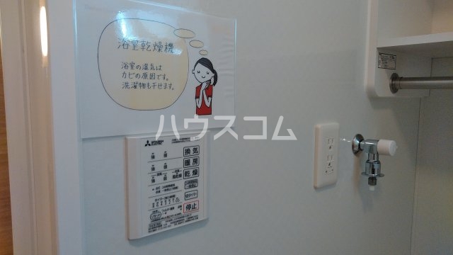 20/30 設備