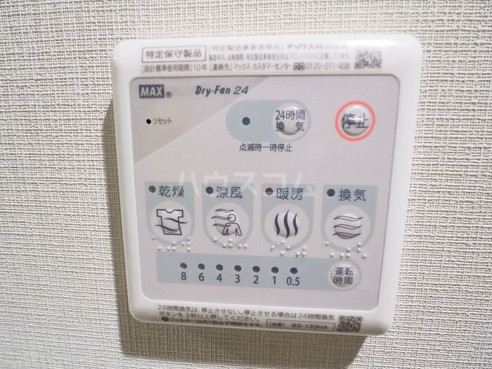 14/19 その他画像
