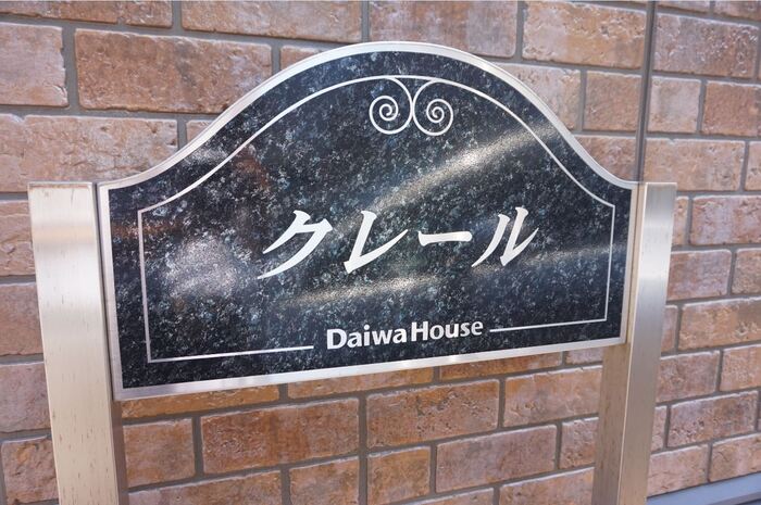 16/18 エントランス