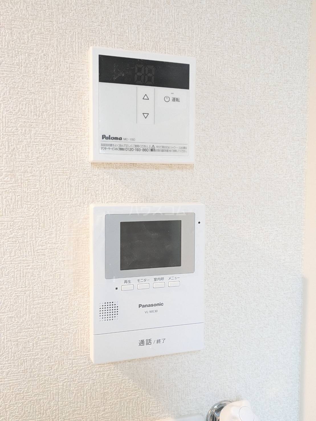 11/29 その他画像