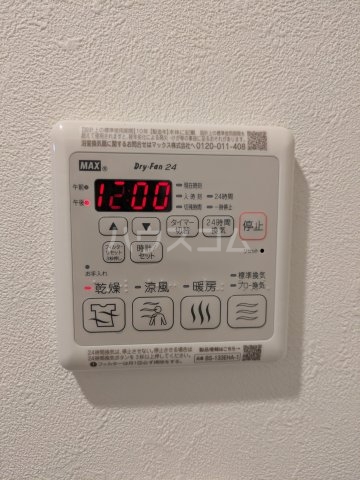 12/30 設備