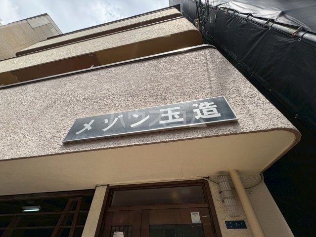 2/8 エントランス