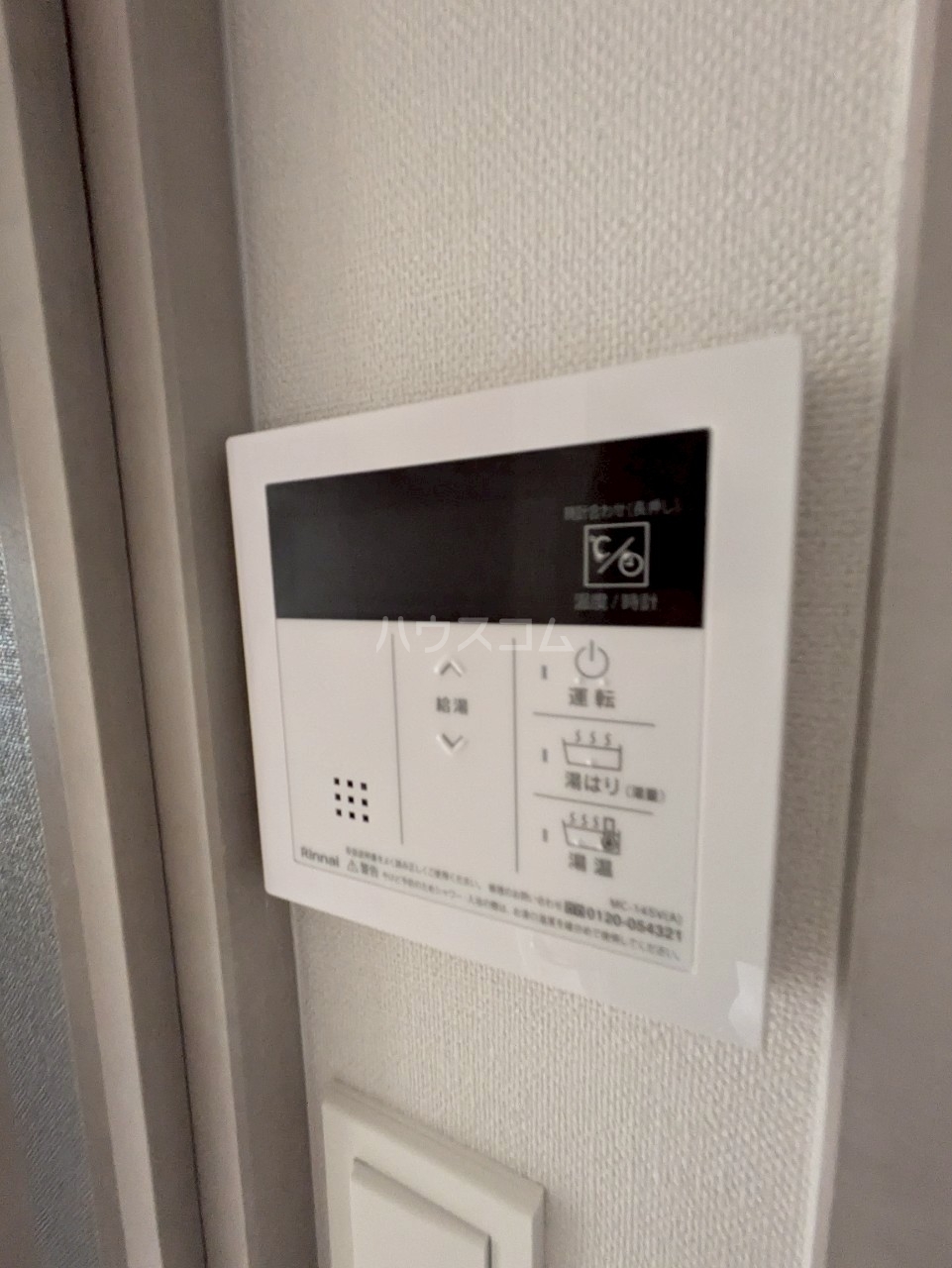 14/24 その他画像