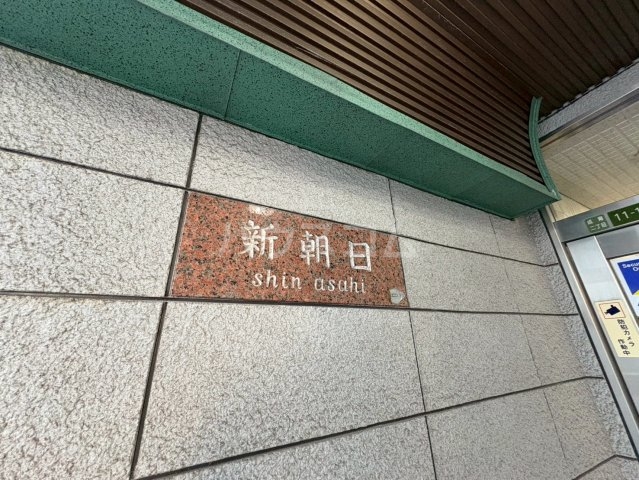 3/12 エントランス