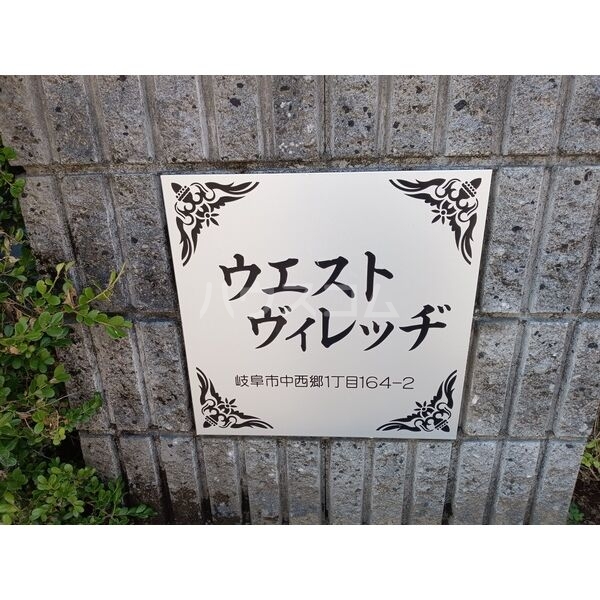 17/19 その他画像