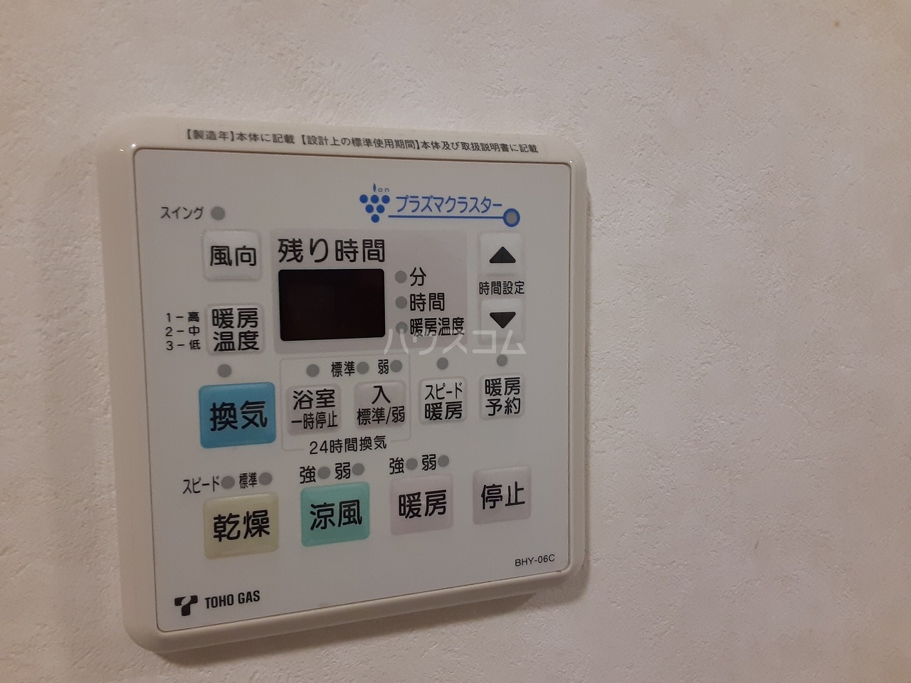 19/30 設備
