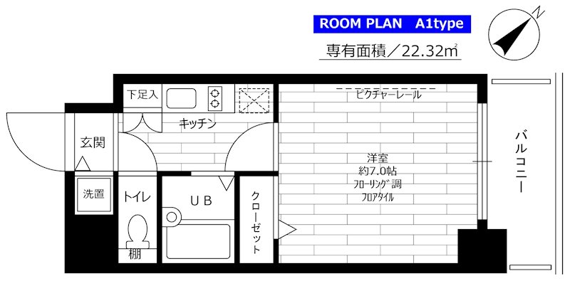 ステージファースト本駒込・1202号室の間取り