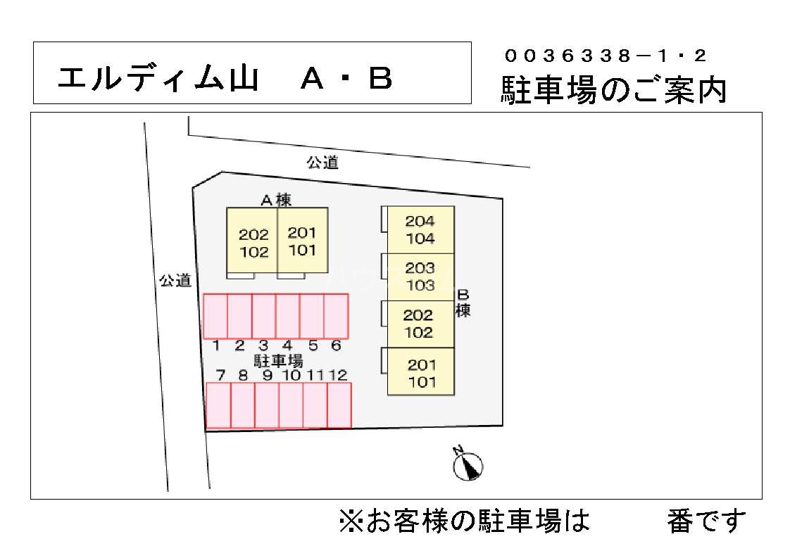 その他共有
