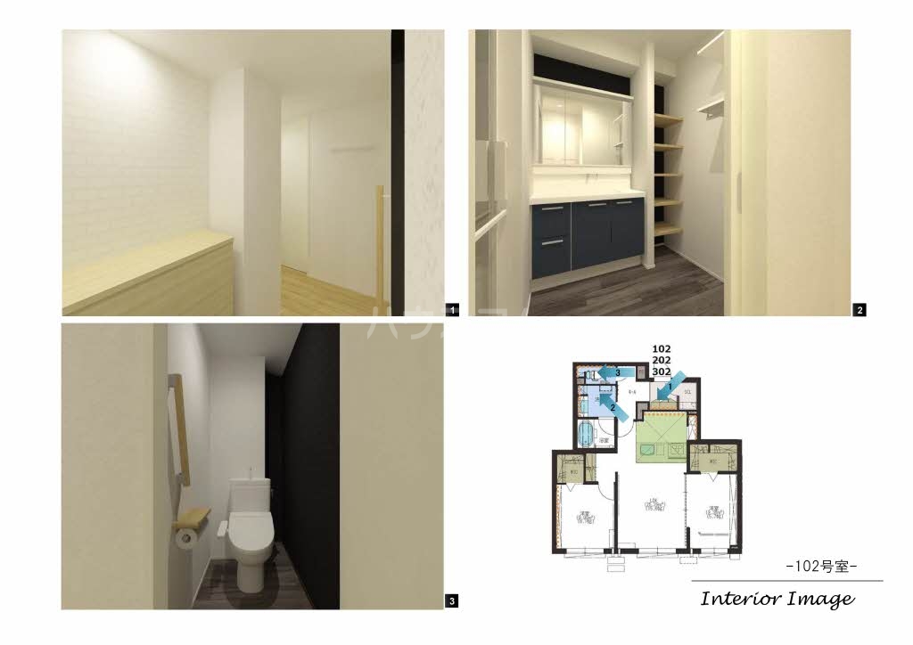 リビング/ダイニング