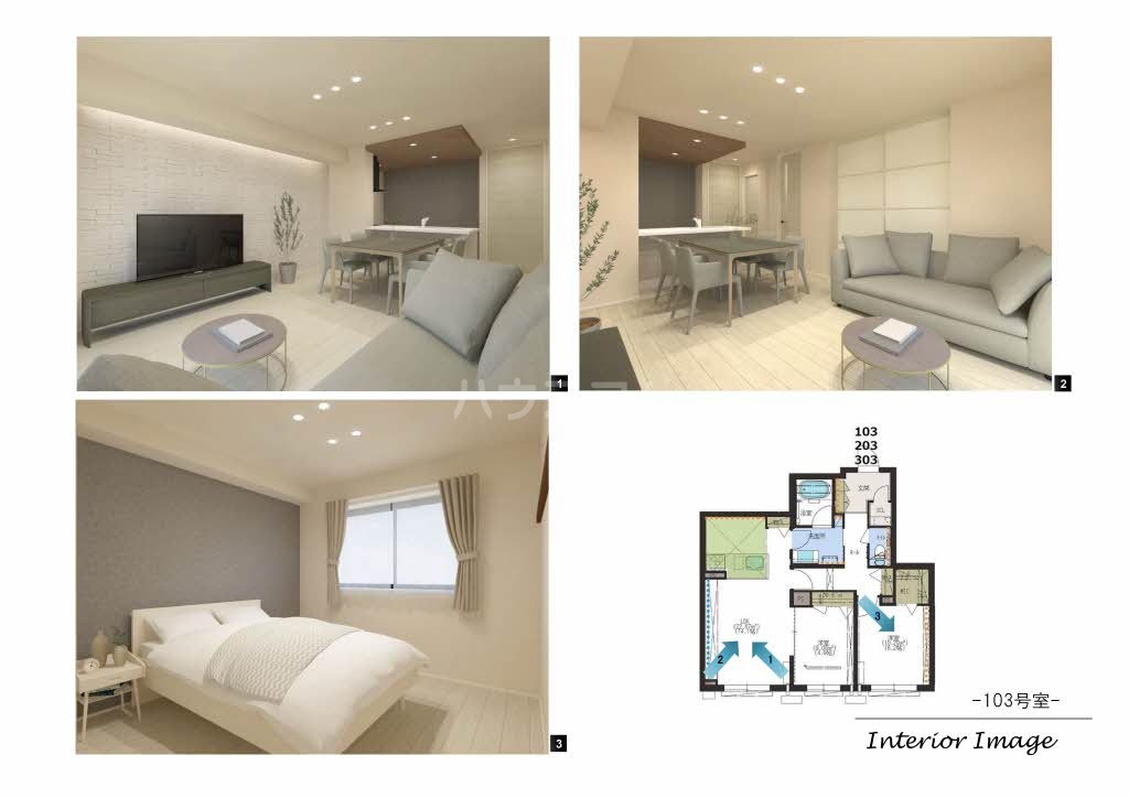 リビング/ダイニング