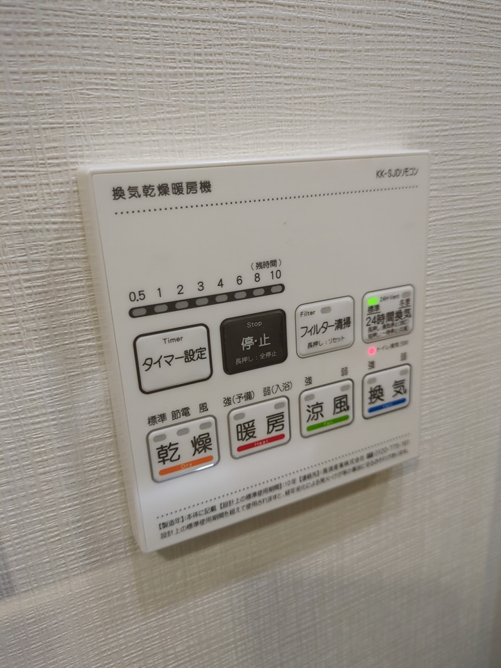 15/27 設備