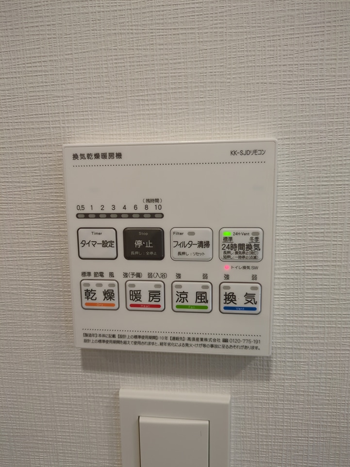 28/30 その他画像