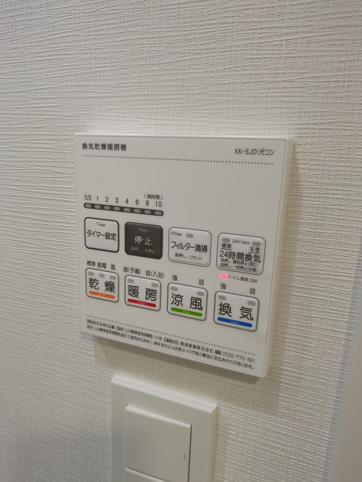 15/30 設備