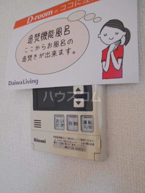 14/22 その他画像