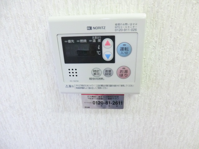 17/25 その他画像