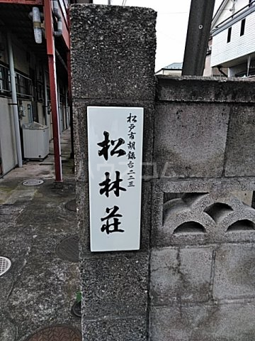 17/27 エントランス