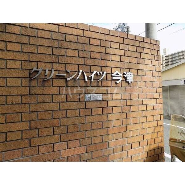 16/23 エントランス