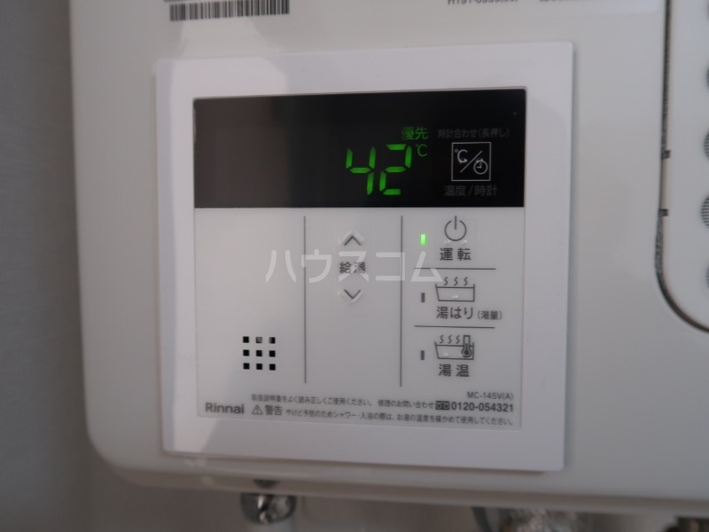 14/29 設備