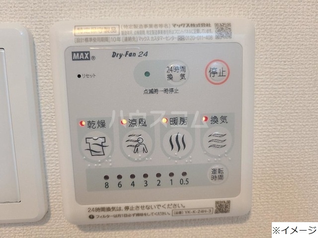 18/26 設備