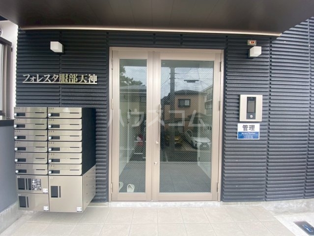 2/13 エントランス