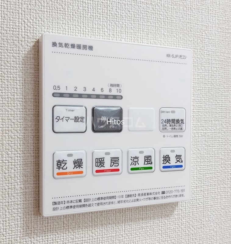 15/25 設備