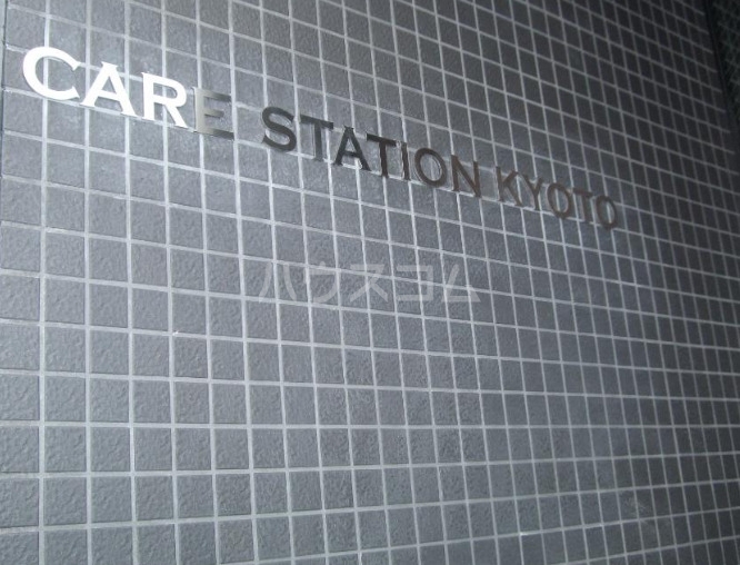 11/19 エントランス