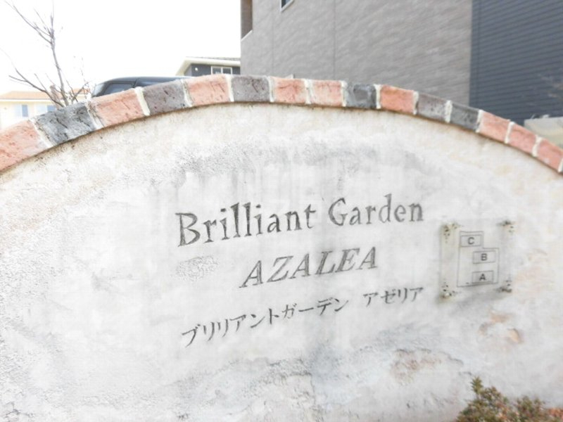 17/25 エントランス