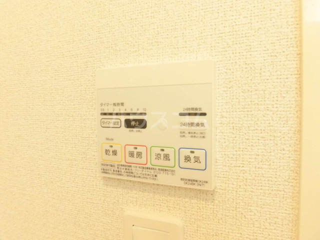 20/30 設備