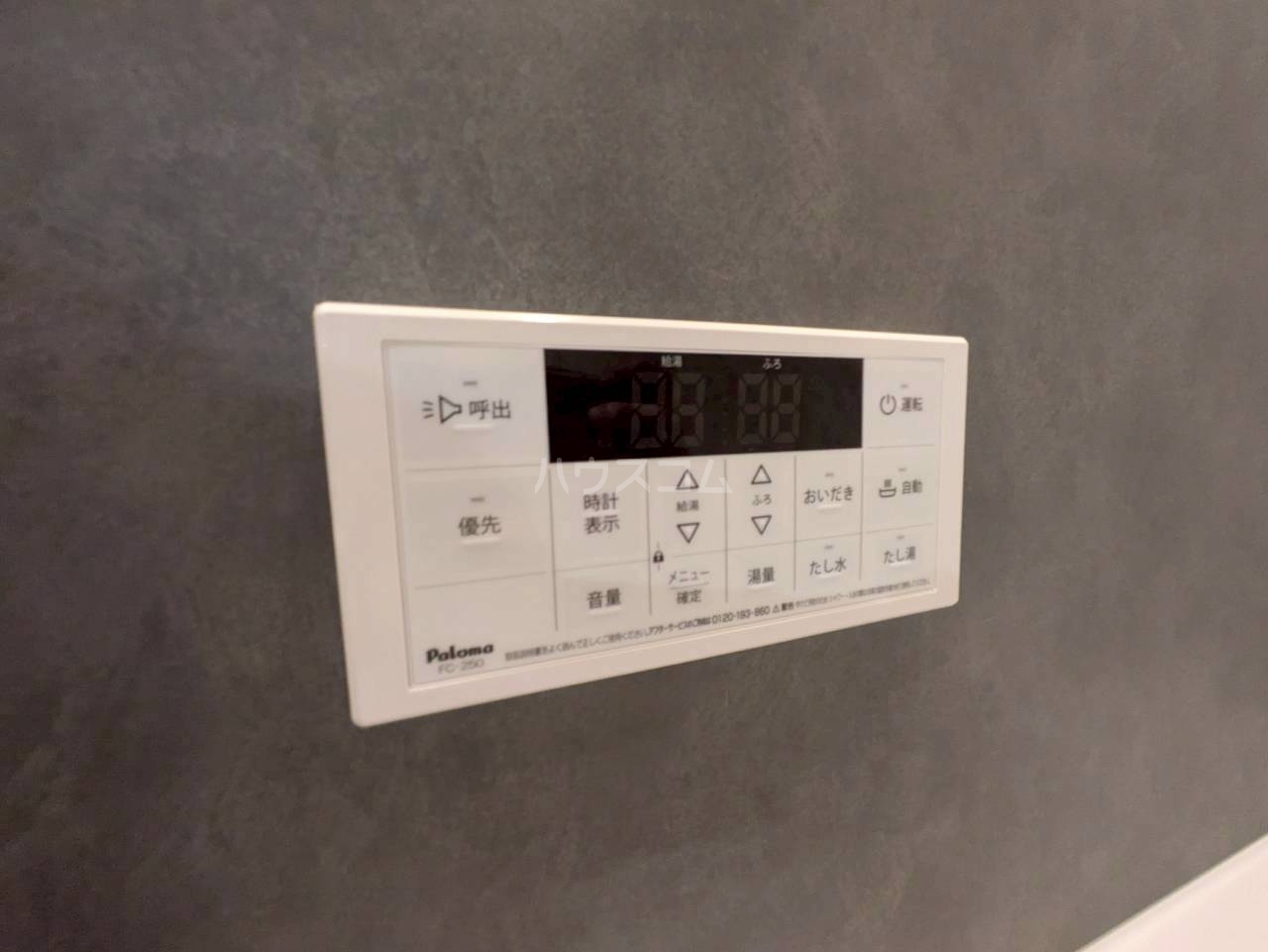 その他画像