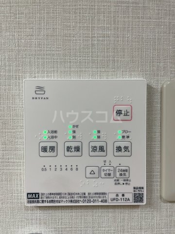 19/30 設備