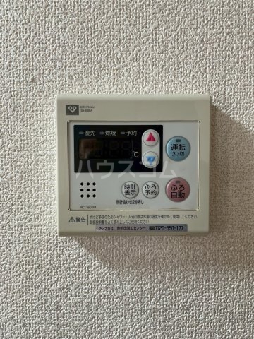 20/30 設備