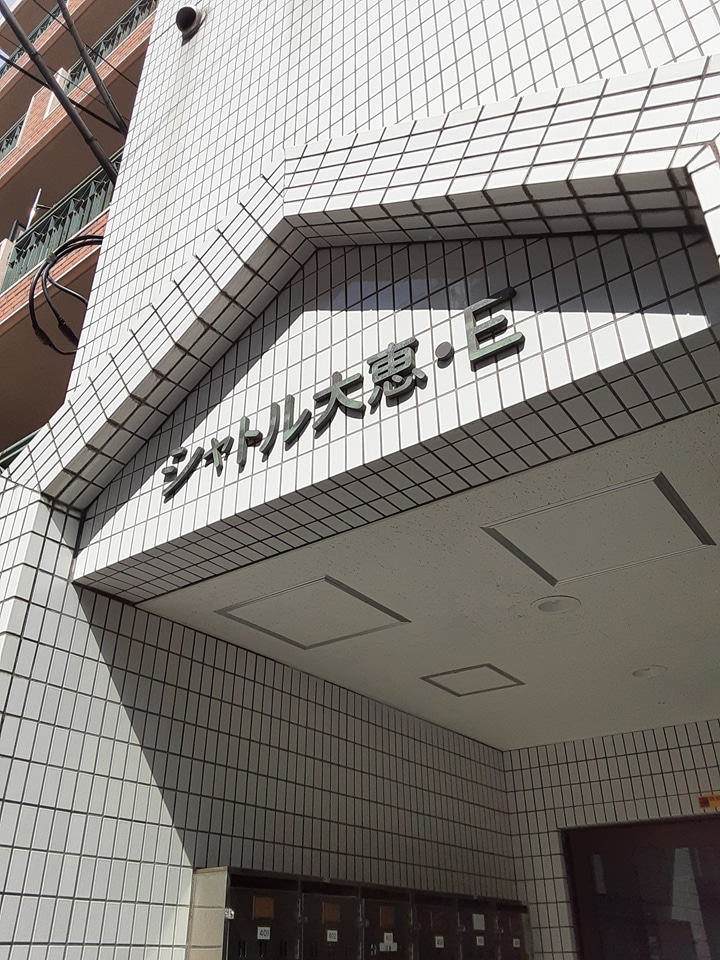 17/27 エントランス