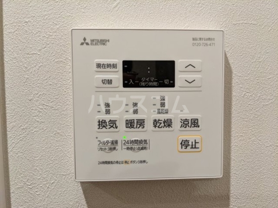 10/30 設備