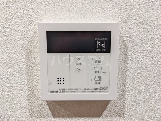 11/29 設備