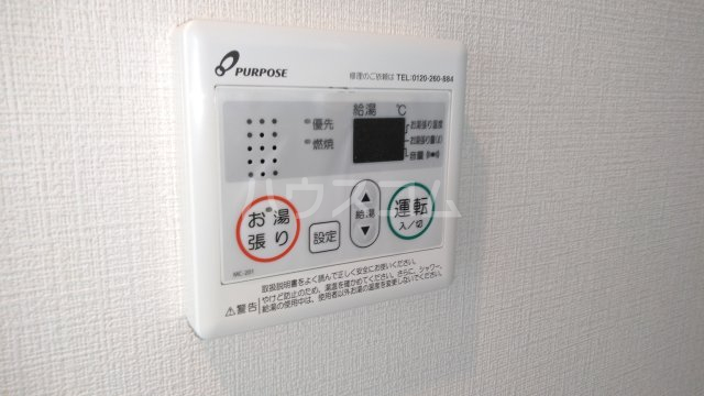 20/30 設備