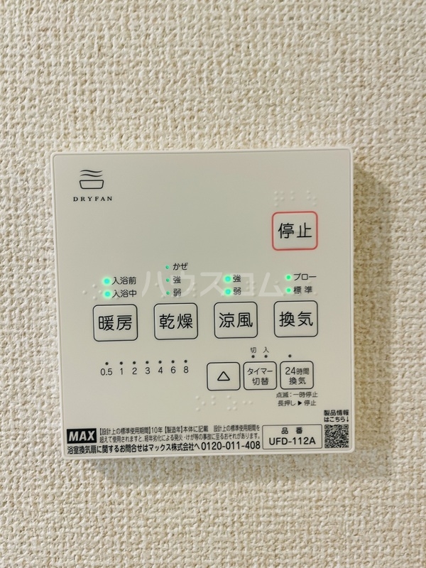 19/25 その他画像