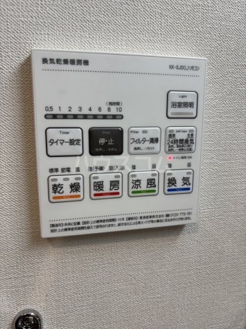 19/30 設備