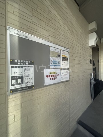 24/26 その他画像