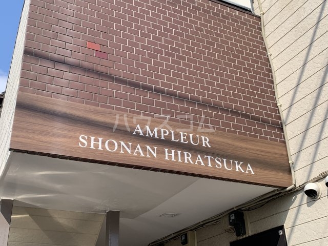 3/6 エントランス