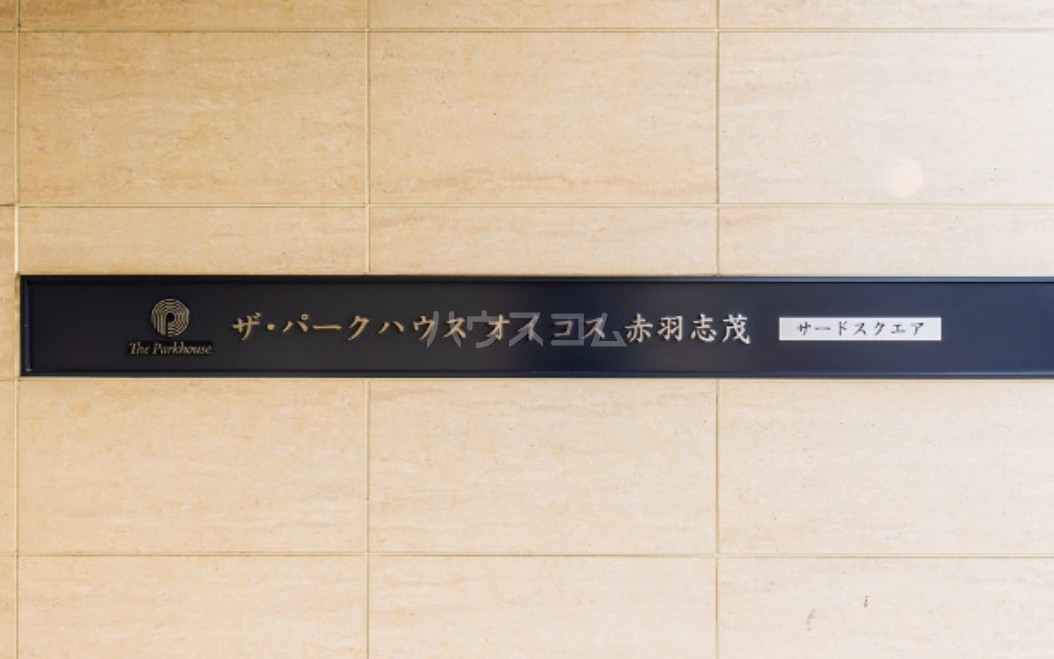 3/5 設備