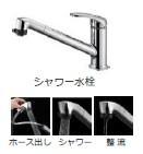 6/30 キッチン