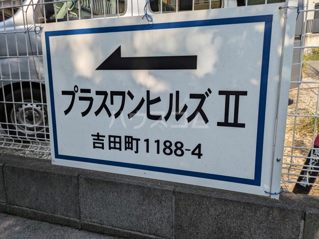 27/30 その他画像