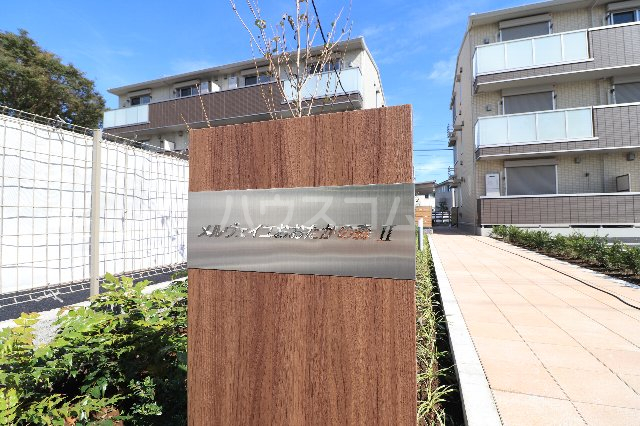 29/30 エントランス