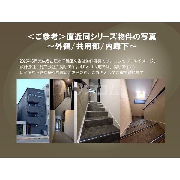 20/30 その他画像