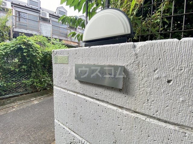 3/8 エントランス